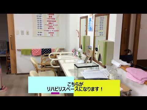 ベストケア・デイサービスセンター蒲田