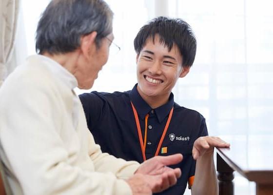 グループホーム ソラスト利根