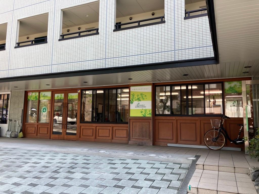 ポシブル京都大学前