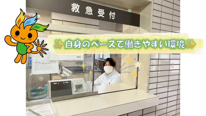 士別市立病院