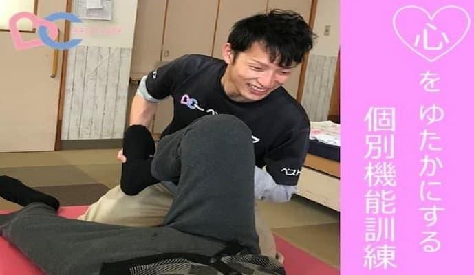 ベストケア・デイサービスセンター武蔵中原で機能訓練指導員の正社員の求人 