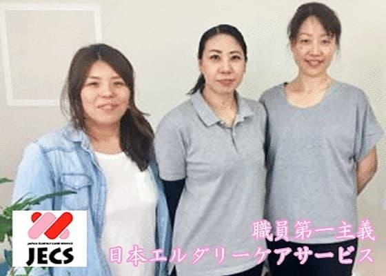 おおきなき墨田