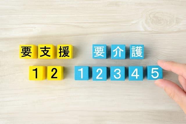 要介護認定とは?介護度による認定の基準、審査の流れなどについて詳しく解説